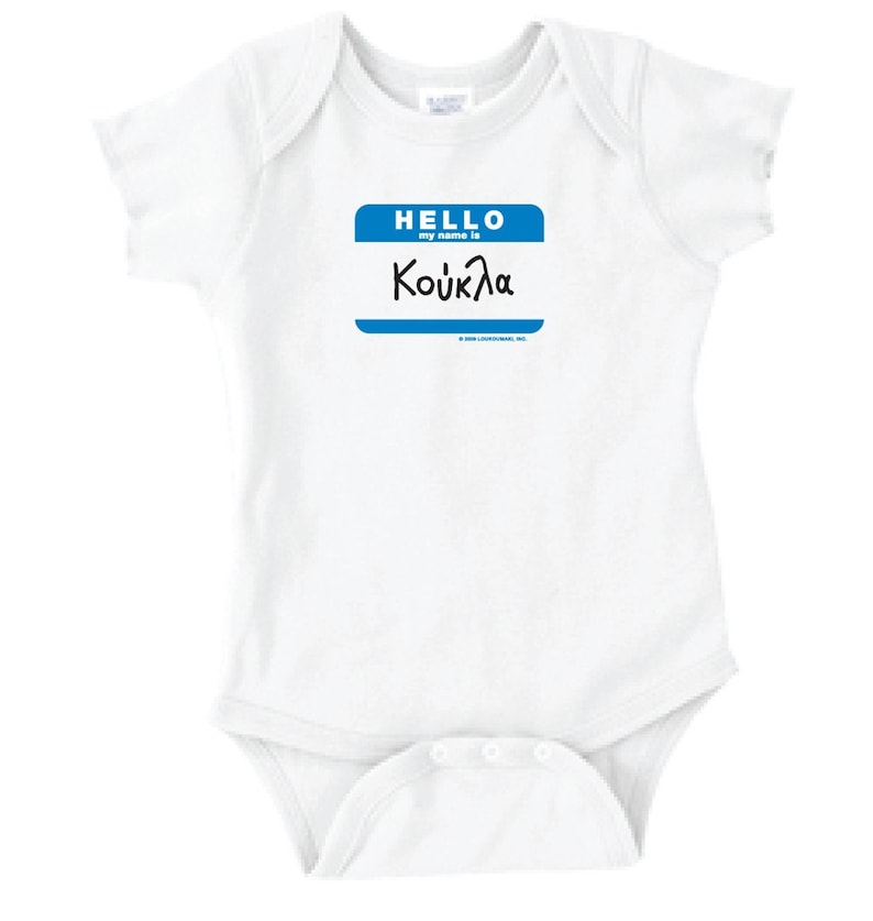 Koukla Greek Baby Kids T shirt-gift image 4