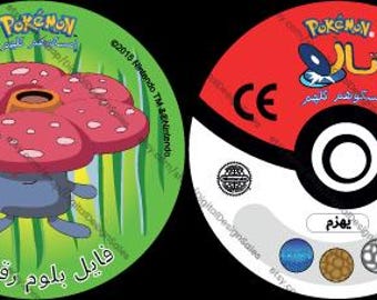 arabic pokemon cards Persian Cards | Dex