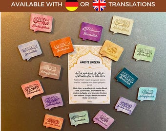 30 tarjetas de Dua (incluidos 2 imanes islámicos) | Súplicas diarias, regalo para musulmanes, Ramadán y Eid, tarjetas de oración, afirmaciones positivas