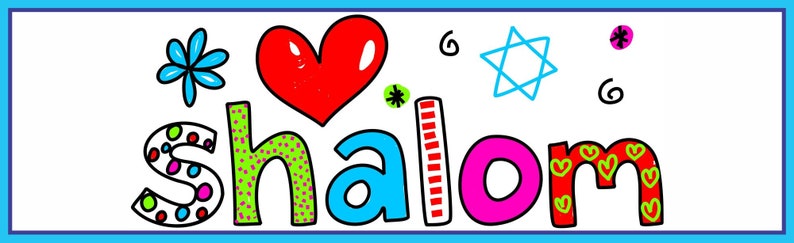 Rectangular Shalom wall sign with colorful letters, heart, flower, and Star of David on a white background with blue border.