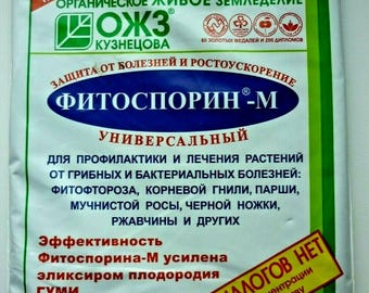 Phytosporin-M 100g Pflanzen vor Pilz- und Bakterienkrankheiten schützen