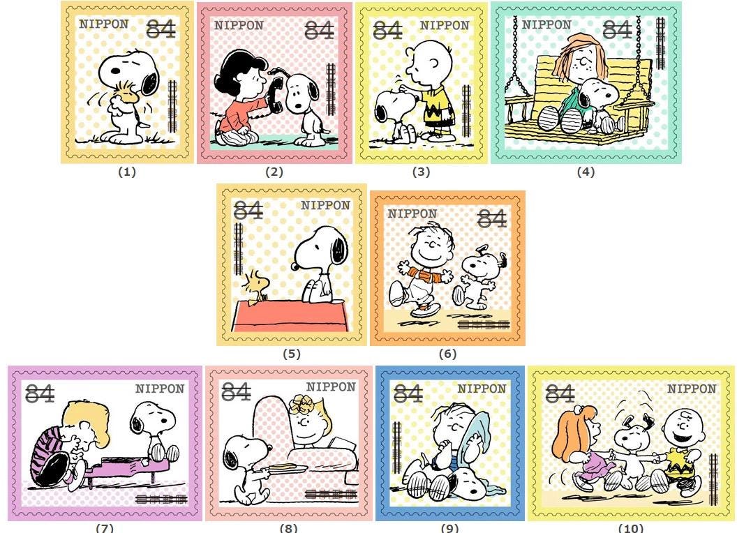 ♡*♡様 公*o様 昭和のスヌーピー With Stock Card - Japan Used Stamp Snoopy Peanuts Cartoons Puppy
