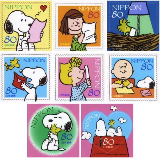 With Stock Card - Japan Used Stamp Snoopy Peanuts Cartoons Puppy