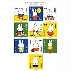 Con tarjeta de stock Japón utilizó el juego de sellos Miffy 2024 G227 Sello Miffy de Japón El VENDEDOR del Reino Unido puede cambiarlo por una tarjeta de felicitación personalizada Nijntje Miffy