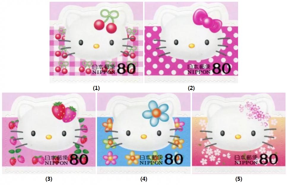 Hello Kitty Stamp Collection 2 | Japan Sanrio Used Stamps