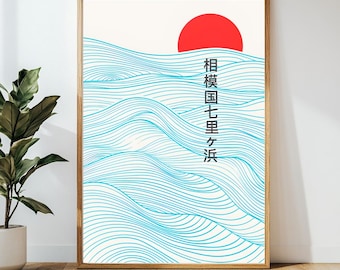 Japandi Wall Art  |  | Wave Art Print | Abstract Art | Minimalist Wall Art  | Japanese Zen Aesthetic | Home Decor | Art Print