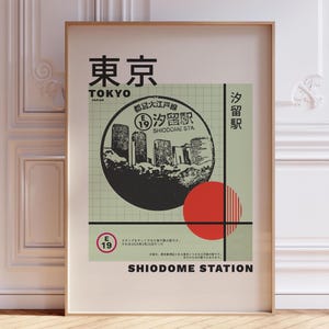 Japanische Briefmarke Poster Digitaler Download, Tokyo Metro Japandi Wand Kunst, Reiseplan Wabi Sabi Wohnkultur, Bauhaus U-Bahn Schild Druck