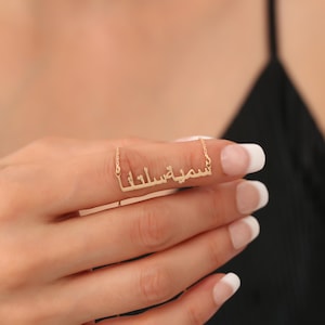 14K Solid Gold Arabic Name Necklace, Personalized Jewelry, Mother&#39;s Day Gift, Custom Name Pendant Necklace, Unique Gift for Her, Mum gift