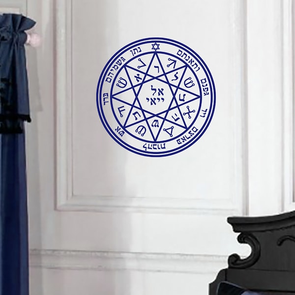 Seal of Solomon Vinyl WALL ART, Seventh Pentacle, Occult Kabbalah Sticker