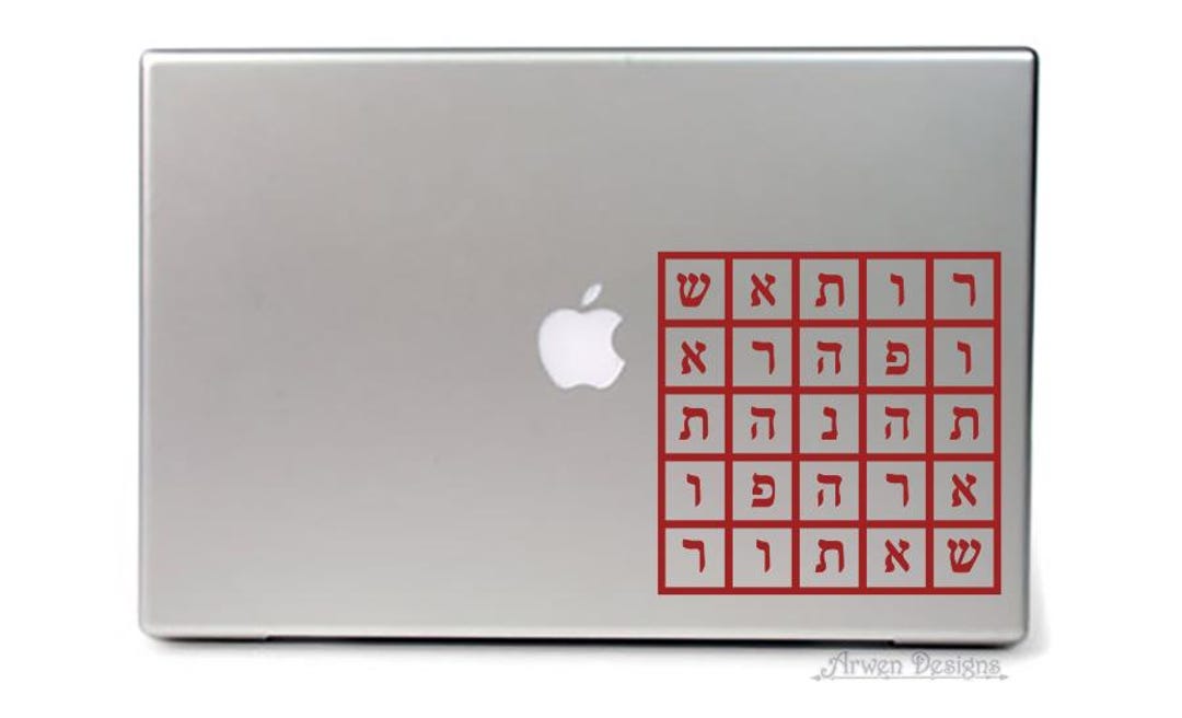 Sator Square Hebrew CAR DECAL, Magic Palindrome, Kabbalah Protection ...