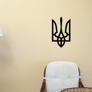 Tryzub Ukranian Symbol Vinyl WALL ART Ukraine Trident Coat of Arms Sticker