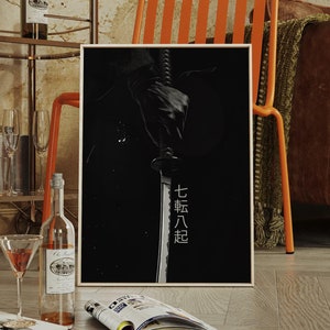 Samurai Sword Art Print: Minimalist Japanese Warrior Decor (Digital Print)