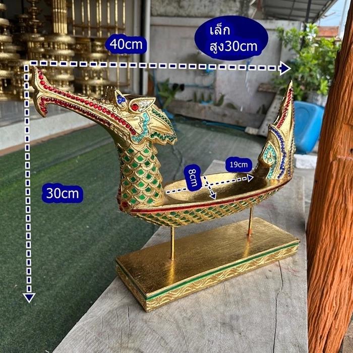 Hand-carved Thai Swan Boat: Golden Teak Wood With Glass Inlay - Etsy