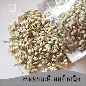Dried Jasmine Flowers – 100% Organic | Natural Fragrant Jasmine | 100g / 250g