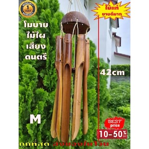 Handmade Bamboo Wind Chime | Natural Sound Mobile | 42cm Hanging Wind Bell for Home & Garden Decor