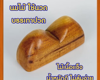 Handgefertigtes Holz-Massage-Tool