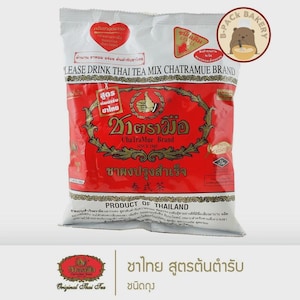 ChaTraMue Thailändskt teblandning (röd etikett) - Autentisk stark arom, gratis filter