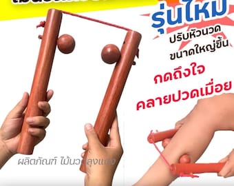 Rolo de massagem de madeira para pernas, pescoço e corpo, com pressão ajustável.