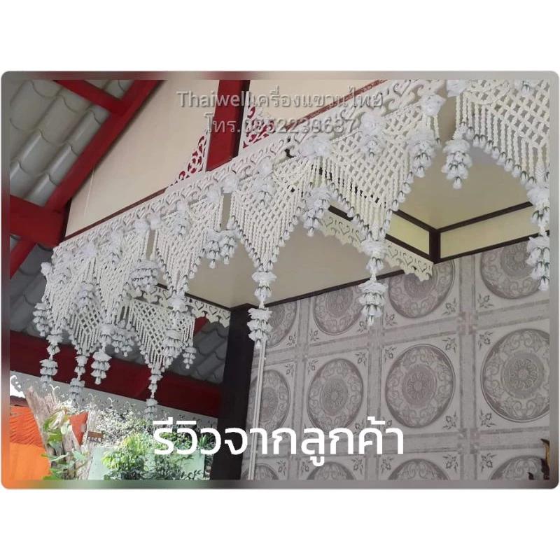 タイの吊り下げ装飾、象の網、幅 50 cm、高さ 60 cm。 - Etsy 日本