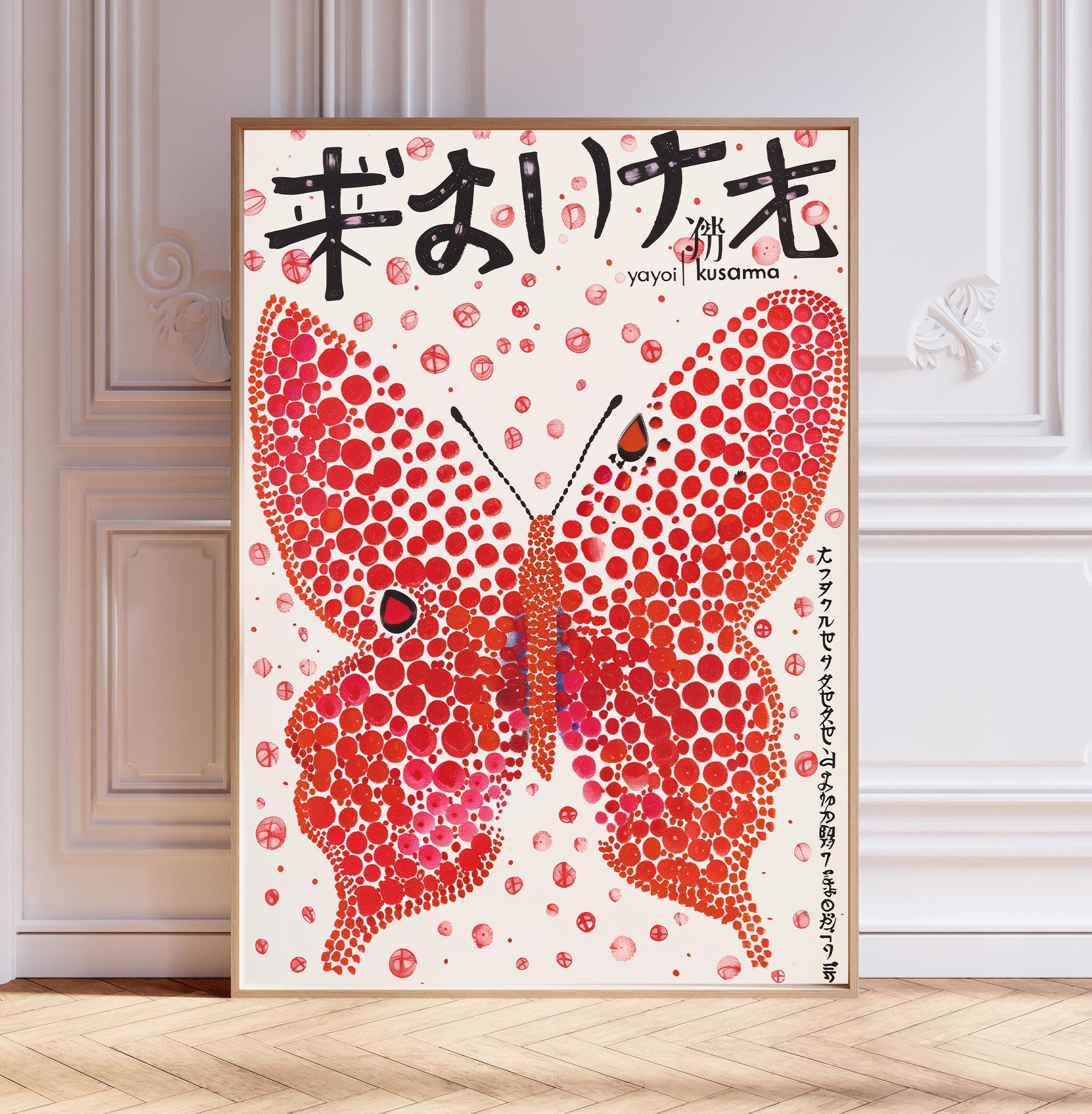 Yayoi Kusama Butterfly Print, Japanese Poster - Etsy