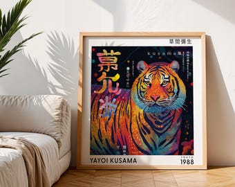 草間彌生 タイガーポルカドット展 アートプリント