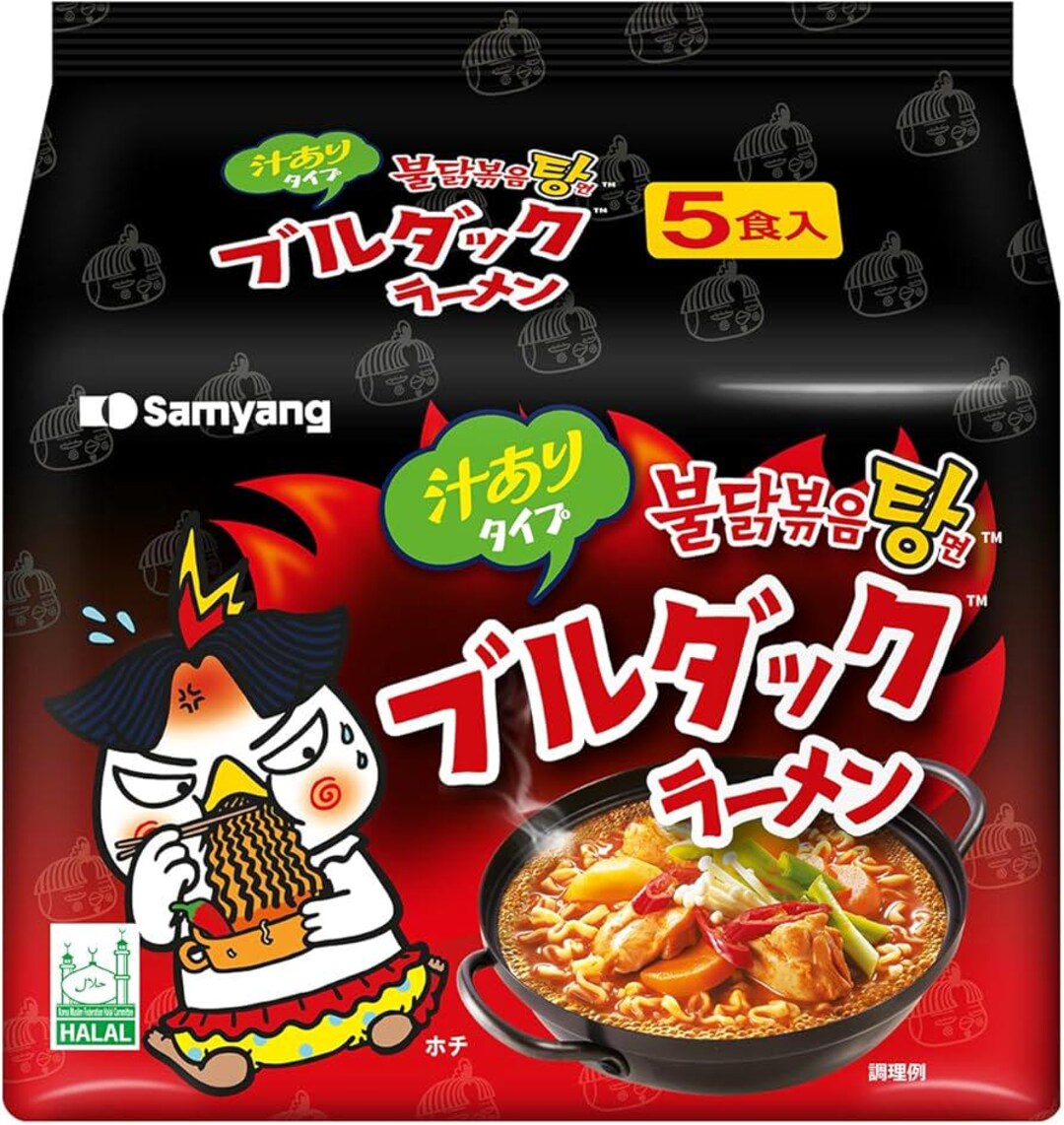 Samyang Buldak Hot Chicken Flavour Ramen - Stew Type (soup) 145g (pack ...