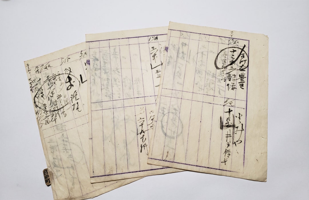 1908 Antique Japanese Bookkeeping Rice Paper 3 Pages Etsy