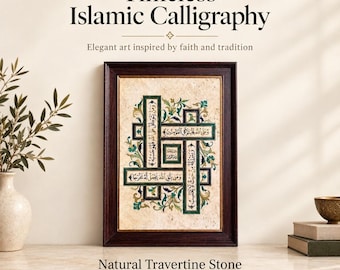 Framed Ayatul Yasar Calligraphy Travertine Stone Wall Art Islamic Home Decor Gift