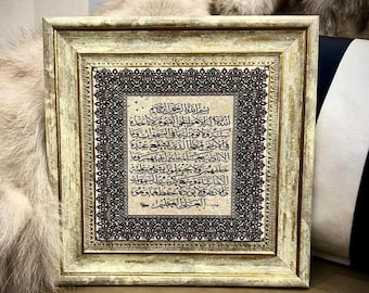 Natural Stone Calligraphy Ayat al-Kursi Surah Al -Baqarah Muslim Islamic art picture  with frame, gift basmala wall art housewarming
