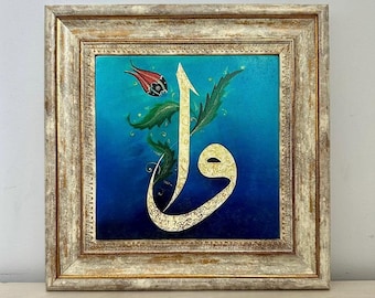 Alif Vav islamisk kalligrafikonst, natursten, Rumi sufi-dekor