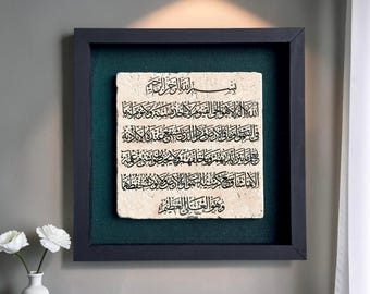 Ayatul Kursi Arabic Calligraphy Framed Travertine Stone Wall Art Islamic Home Decor Gift