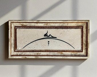 Islamisk kalligrafi Ingethet Naturstensväggkonst, Sufi Rumi Andlig Arabisk Heminredning Gåva