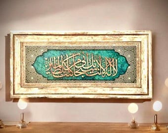 Islamic Calligraphy Stone Art, Celi Sulus Verse, Framed İslamic Calligraphy