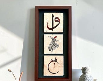 Sufi Rumi Trio Wall Sculpture Natural Travertine Tiles Islamic Philosophy Display