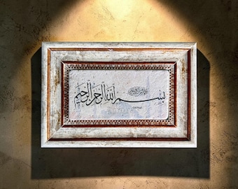 Bismillah Islamic Calligraphy Natural Stone Wall Art, Arabic Verse Muslim Housewarming Gift Basmala Art