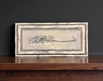 Travertine Stone Islamic Calligraphy Art, Bismillah, Muslim Home Decor Islamic gift