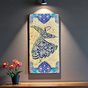 Dervish Art on Natural Stone: Islamic Calligraphy, Muslim Wall Decor