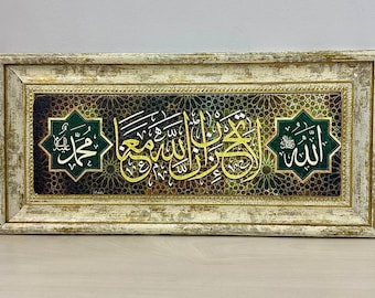 Natural stone Calligraphy Art Arabic Islamic Muslim Table Wall Art Home vav frame Decor Creative Gift muslim islamic housewarming gift