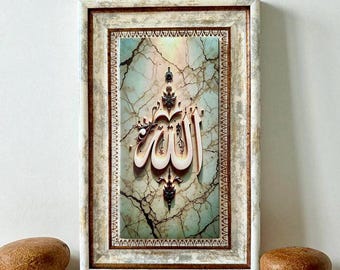 Allah Calligraphy Limestone Wall Art, Islamic Home Decor