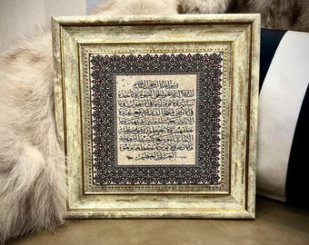 Natural Stone Calligraphy Ayat al-Kursi Surah Al -Baqarah Muslim Islamic art picture  with frame, gift basmala wall art housewarming