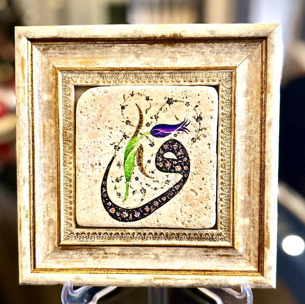 Natural stone Vav Islamic Art Table Wall Art Home, vav frame Modern Decor String Art Philography Creative Art Gift muslim islamic wall art