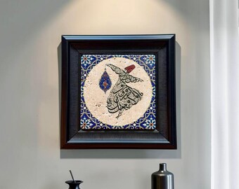Whirling Dervish Calligraphy Travertine Stone Wall Art Sufi Islamic Decor Gift