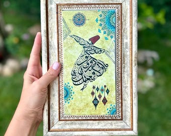 Natural Stone Dervish Semazen Art, Islamic Calligraphy, Sufi Painting