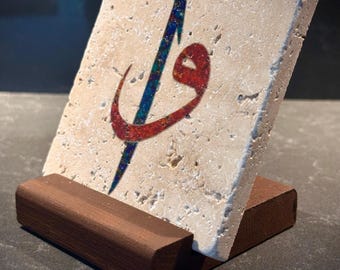 Natural Travertine Stone Arabic Calligraphy Elif Waw Tabletop Decor Islamic Desk Art Spiritual Gift