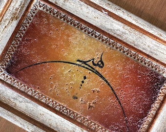 Islamic Calligraphy Nothingness Natural Stone Art, Sufi Rumi Spiritual Arabic Home Decor Gift