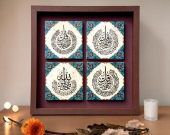 Four Qul Surahs Islamic Calligraphy Travertine Stone Wall Art Muslim Decor Set