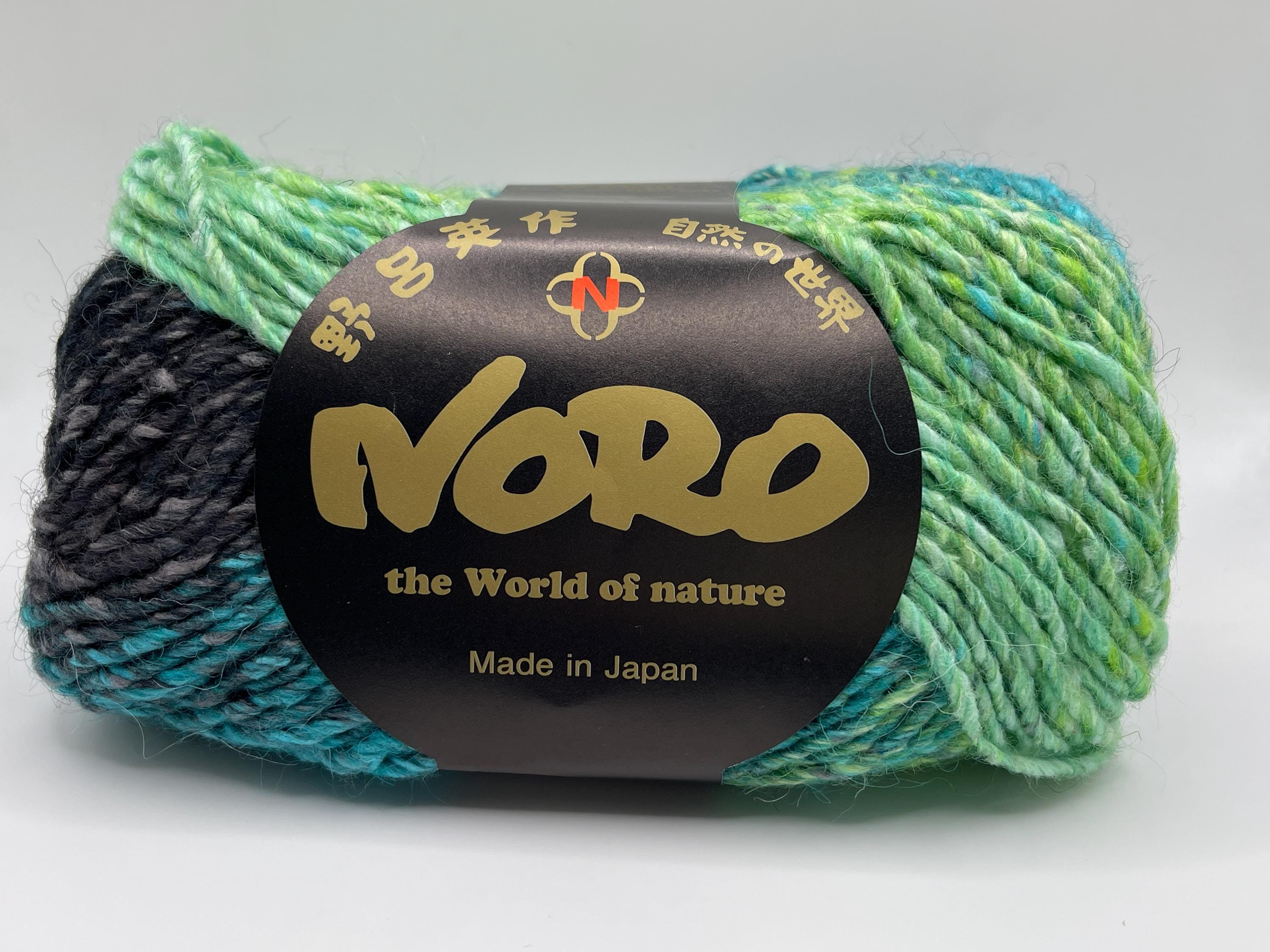 Noro Silk Garden Col. 535 Lot A - Miyazaki - Silk Mohair Wool Blend Yarn 50 gr (1.76 Oz) 100 m (109 Yds) Hand Dyed Aran Brown Green Black +