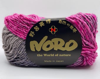 Noro Silk Garden Col. 532 Lot A - Itoman - Silk Mohair Wool Blend Yarn 50 gr (1.76 Oz) 100 m (109 Yds) Hand Dyed Aran - Pink Grey Brown +