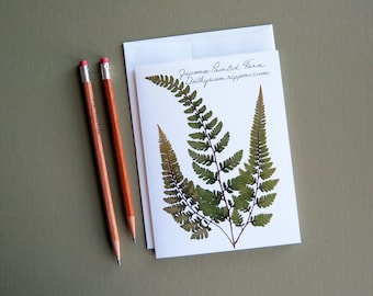 Pressed fern card, Japanese Painted fern note card, nature card, green and white, botanical greeting card, no.1179