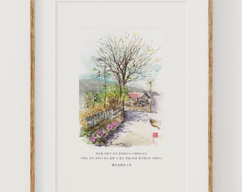 1 Peter 1:8 Christian Wall Art | Joy in Christ Watercolor Print | Korean Bible Verse Art | Instant Download | Korean Scripture Decor